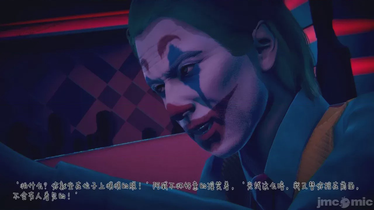 第1话, страница 1192