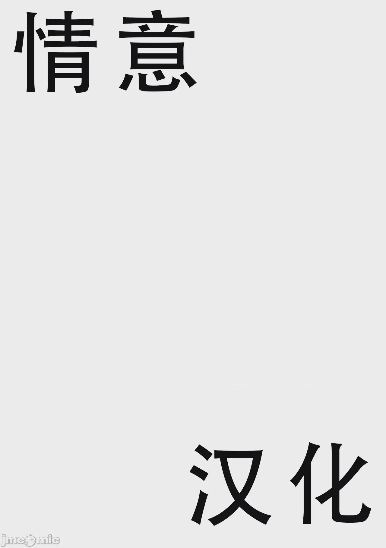 第1话, страница 35