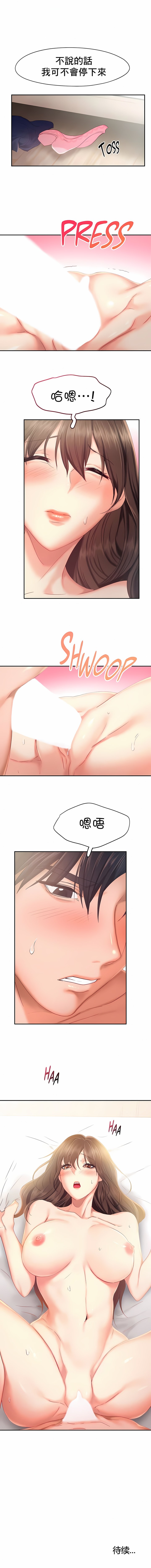 1, page 261