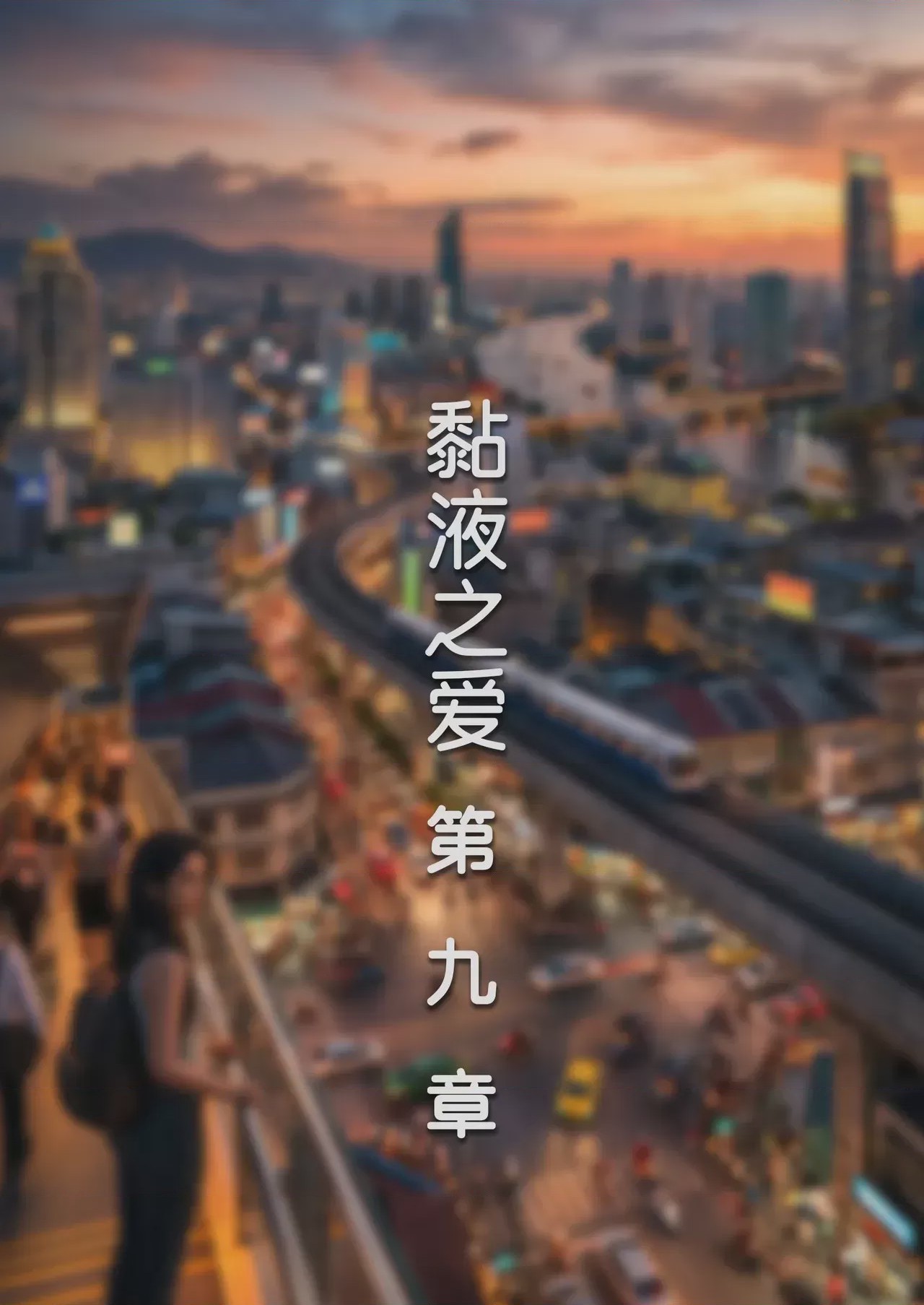 第1话, страница 272