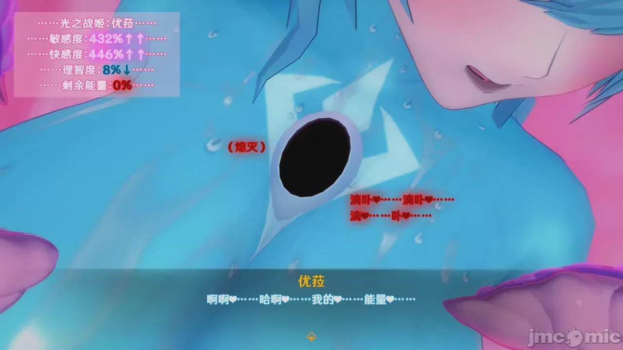 第1话, страница 69
