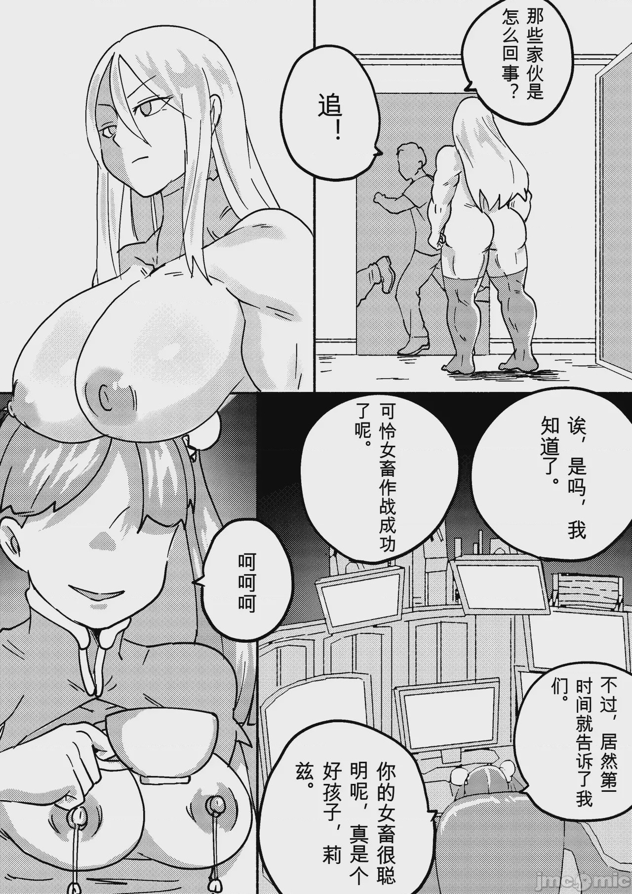 第1话, page 176