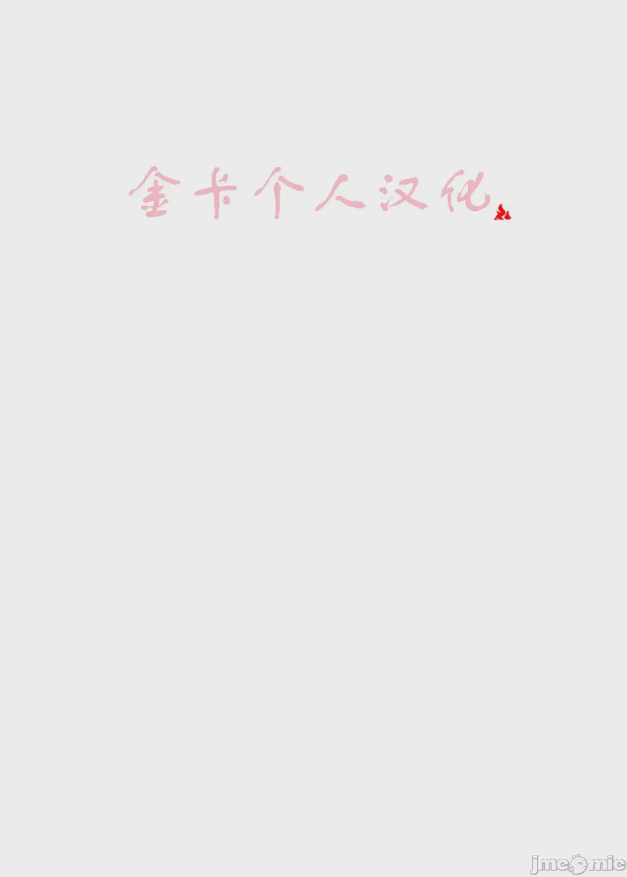 第1话, страница 2