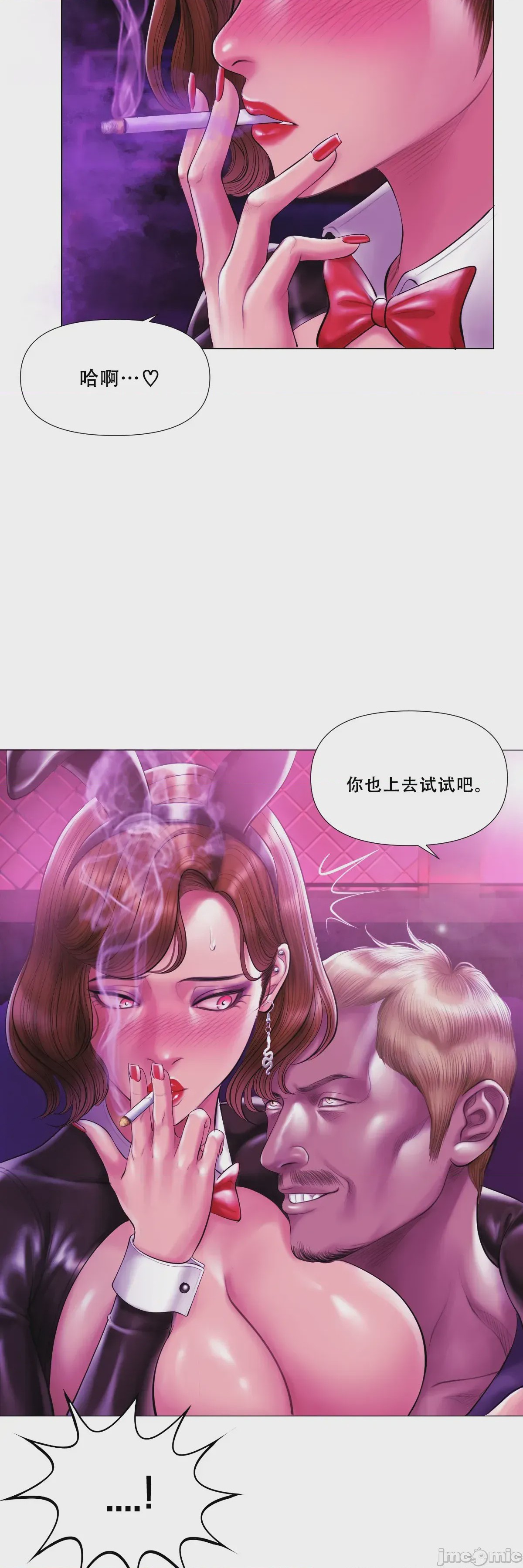第1话, страница 43