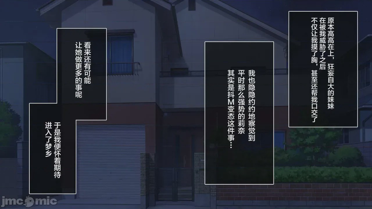 第1话, pahina 59
