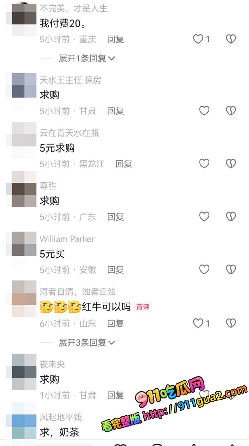 东航劳模乘务长 庄莉颖 被曝不雅视频 照片9