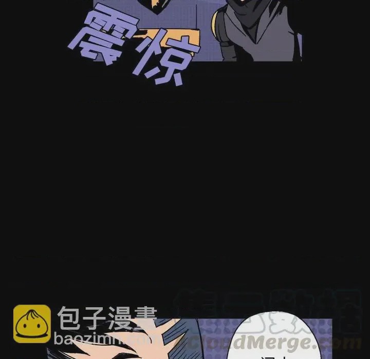 第1话 1, страница 37