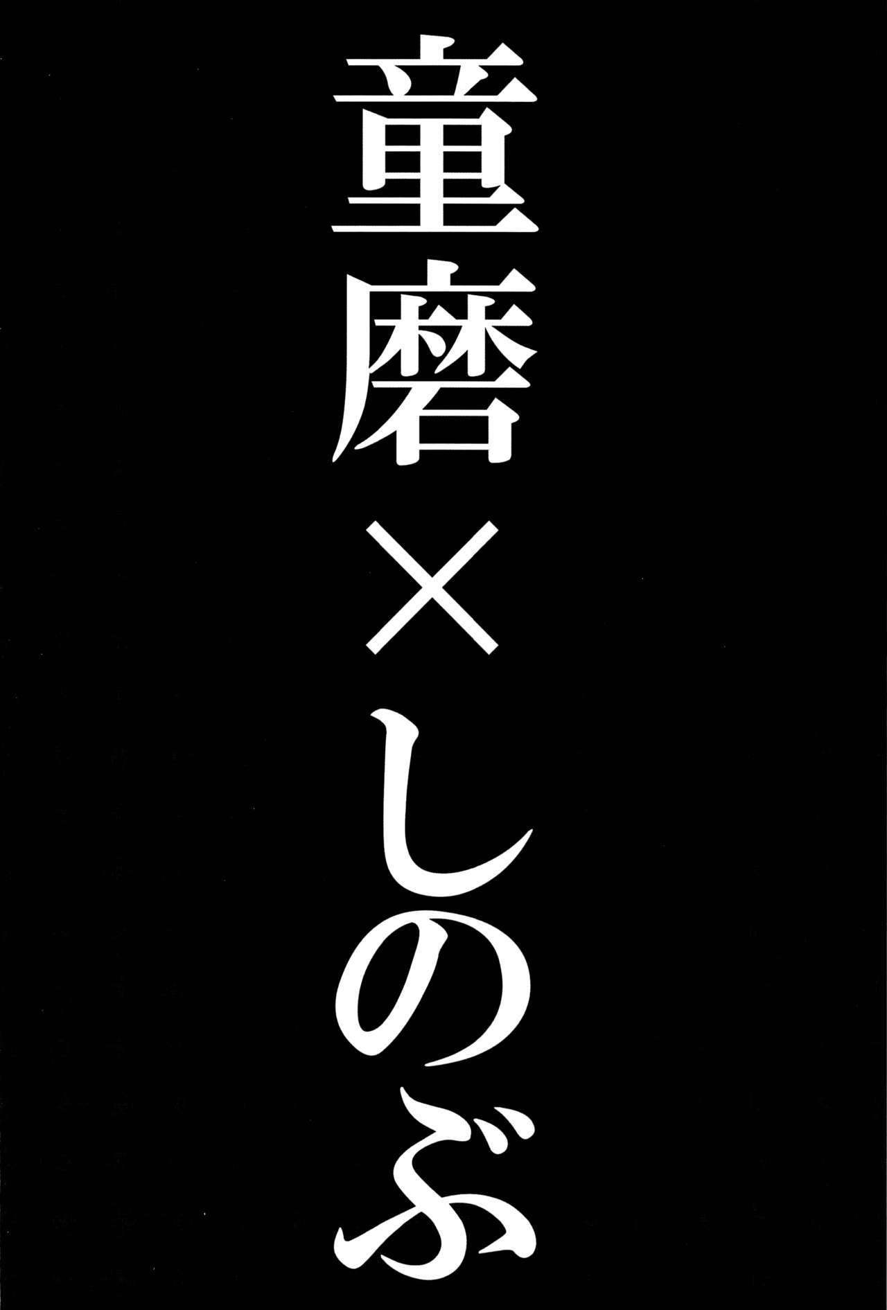 第1话, trang 22