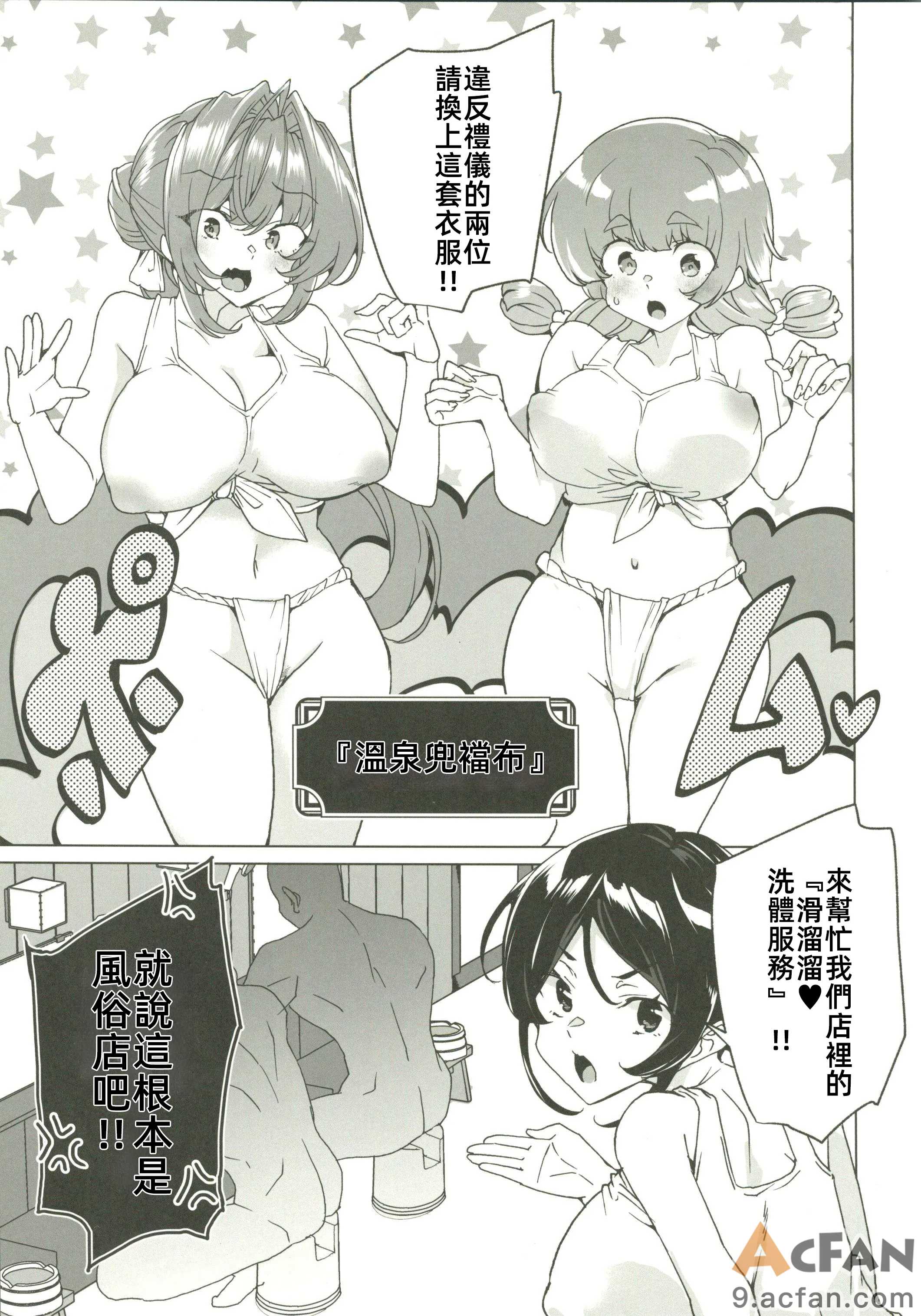 第1章, page 38