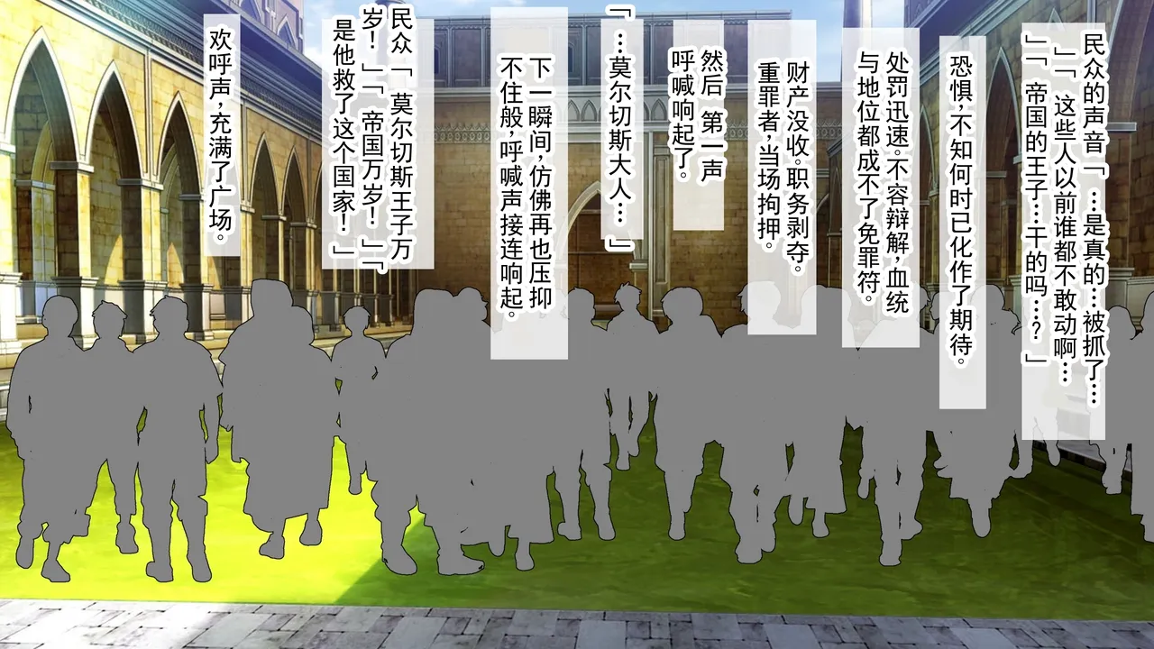 第 1 章, страница 71
