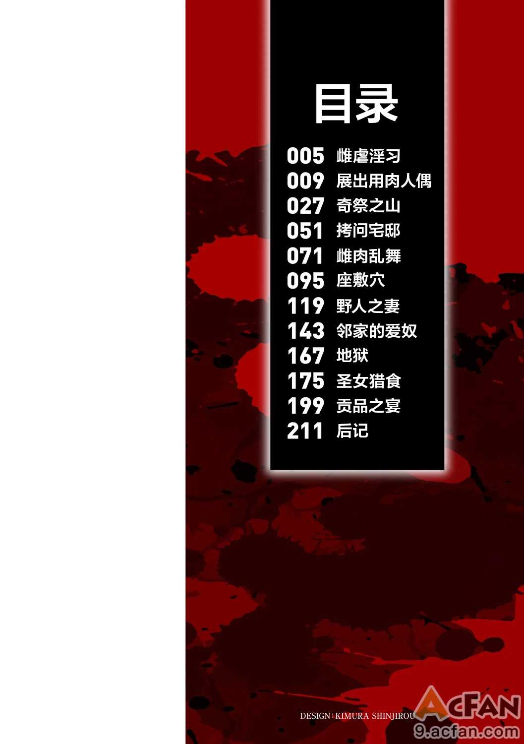 第1章, หน้า 3