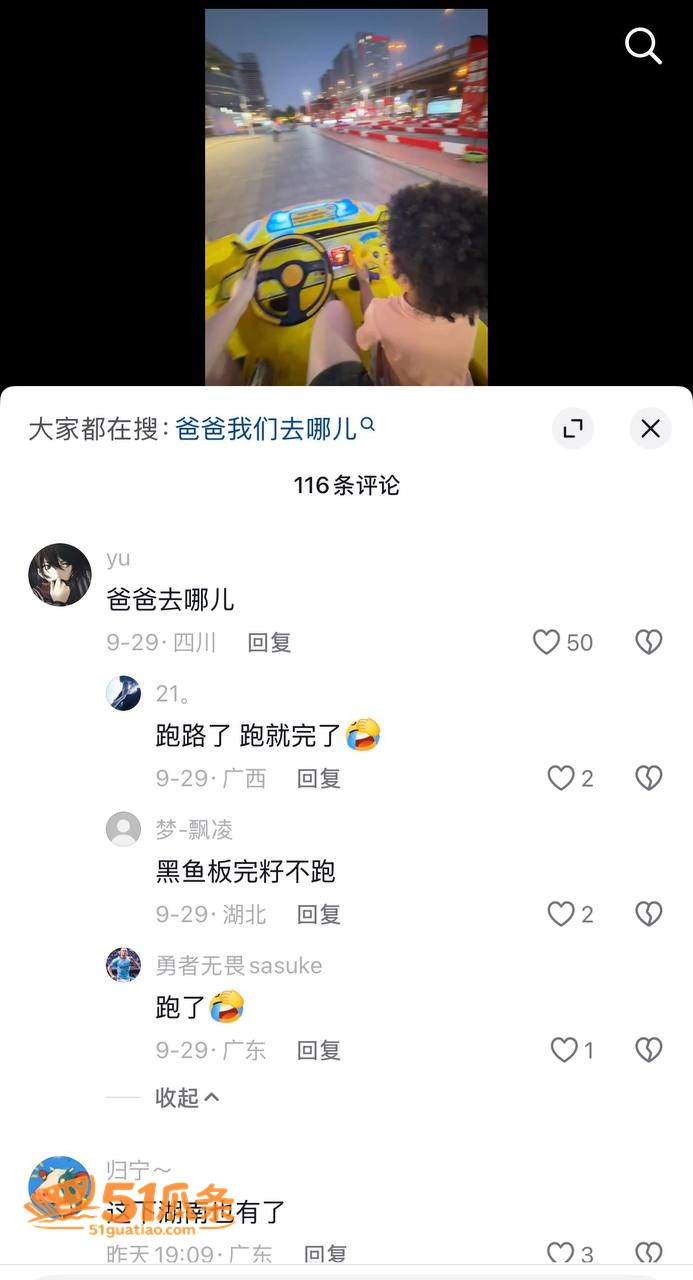 Anaya 厌男人设相关图片12