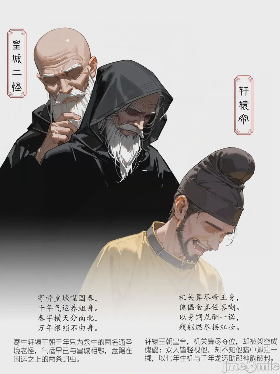 第1话, страница 100