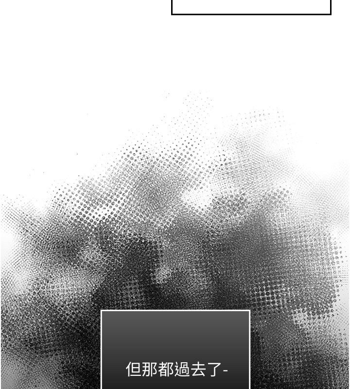 第1話-我的老婆是魔法少女?, trang 128