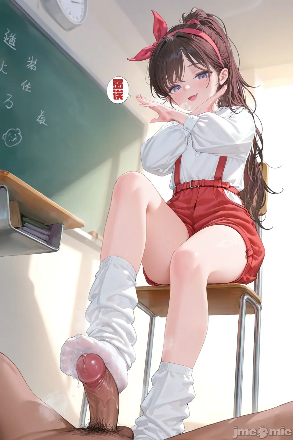 1, страница 5