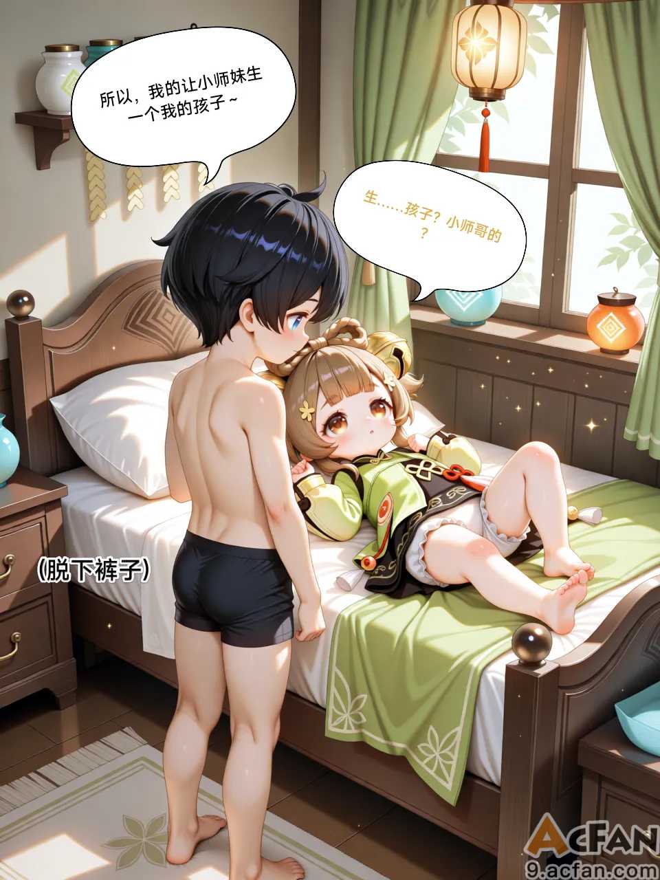 第1章, страница 17