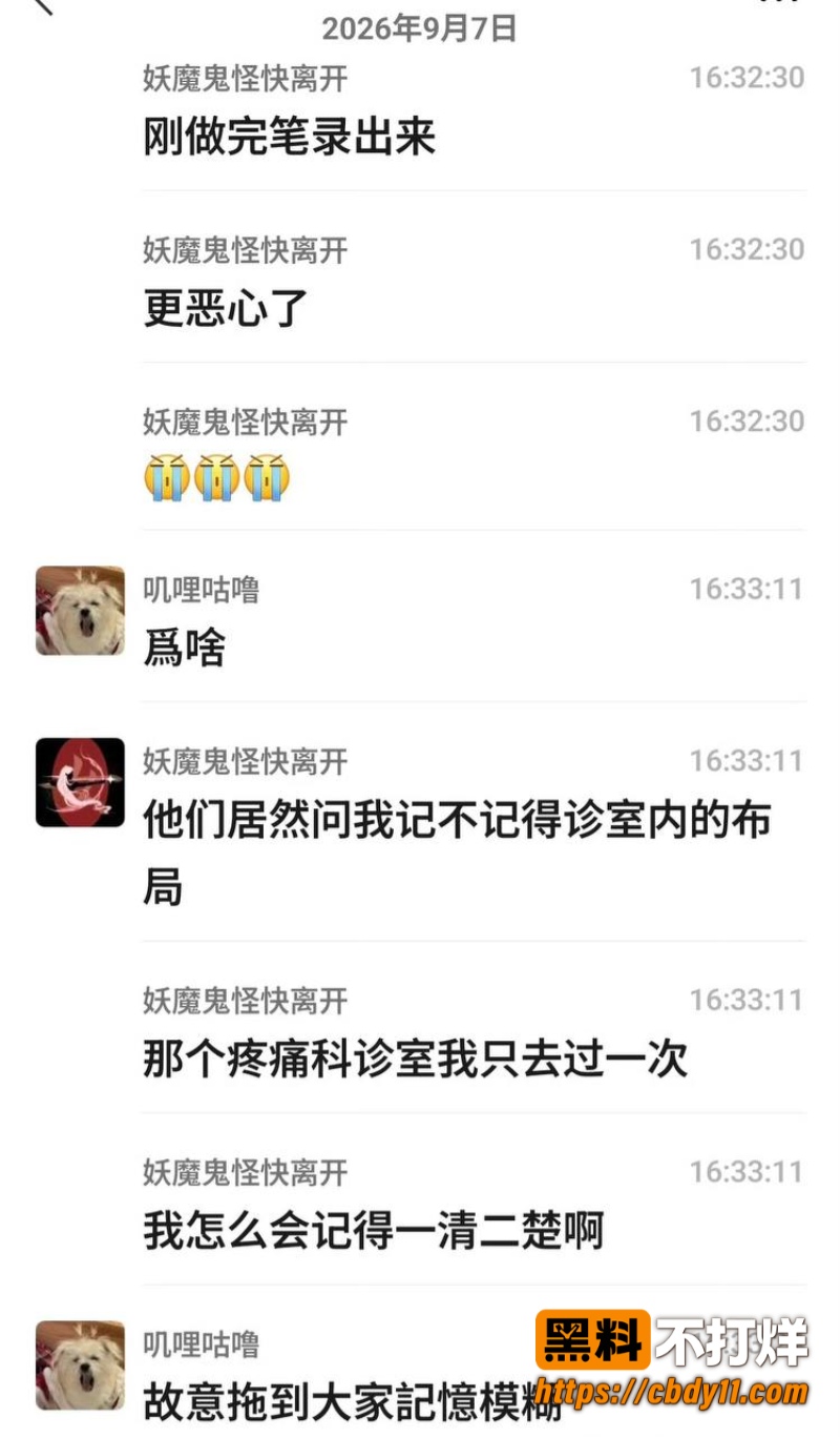 李锋18