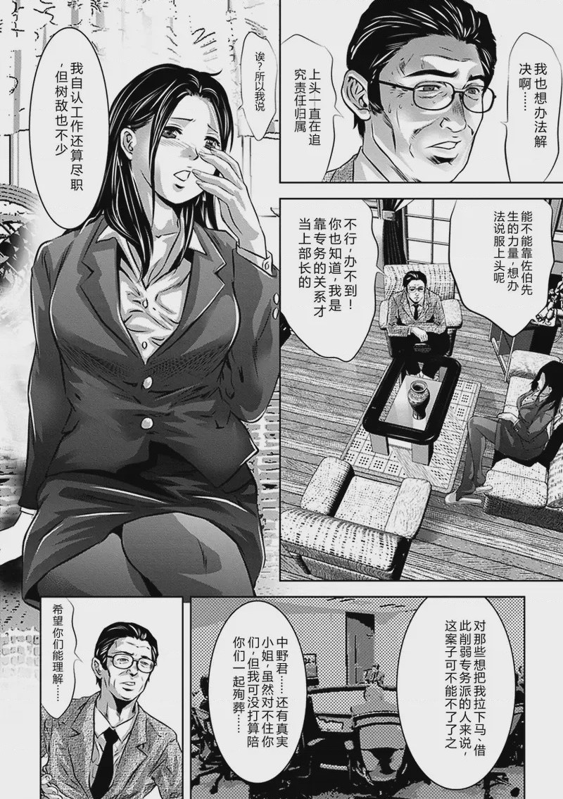 第 1 章, page 19