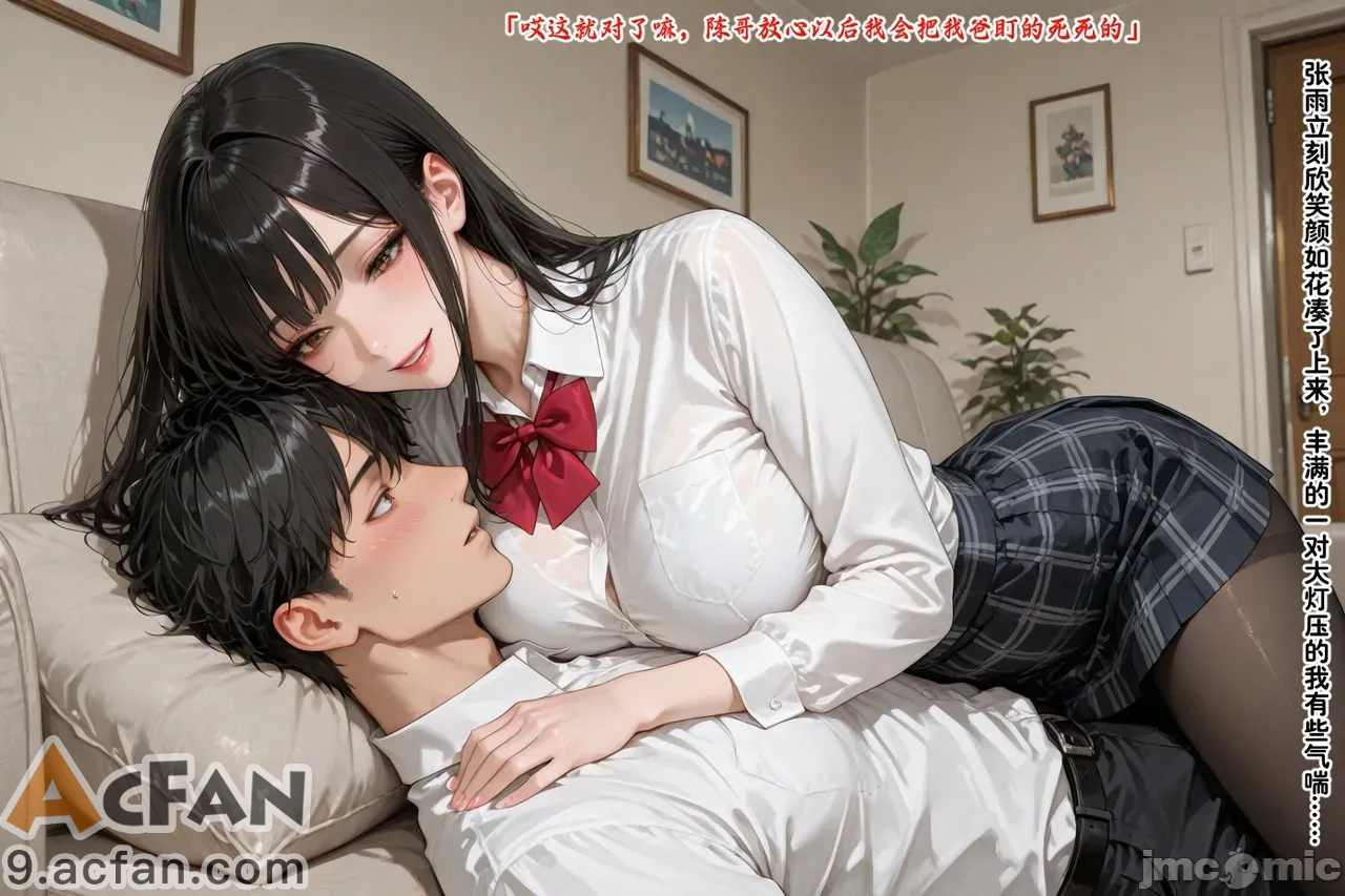 老婆的怪癖_1, page 328