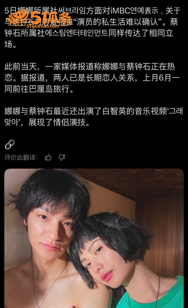 TOP崔胜铉 恋情实相关图片12