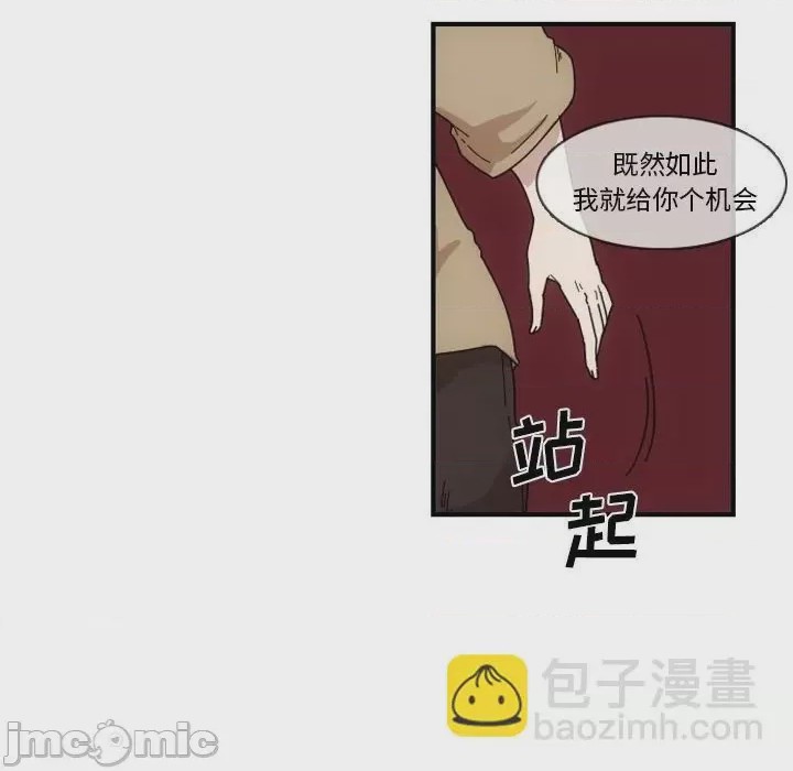 第1话 1, страница 30