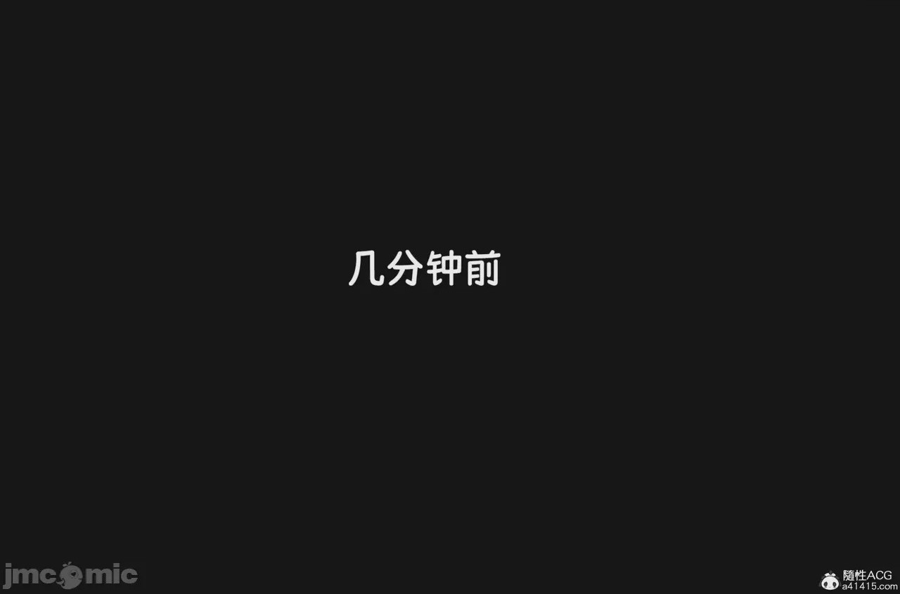 第1话, страница 235