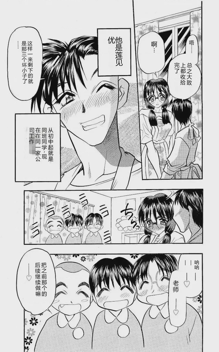 第 1 章, trang 170