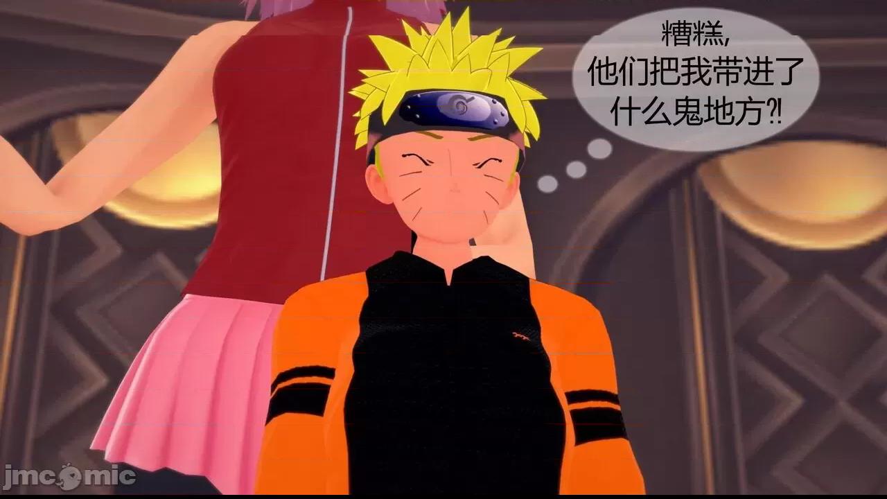 [GeaGTS] Naruto Shrinking Trouble 1 Konoha Girls 第1话, страница 97
