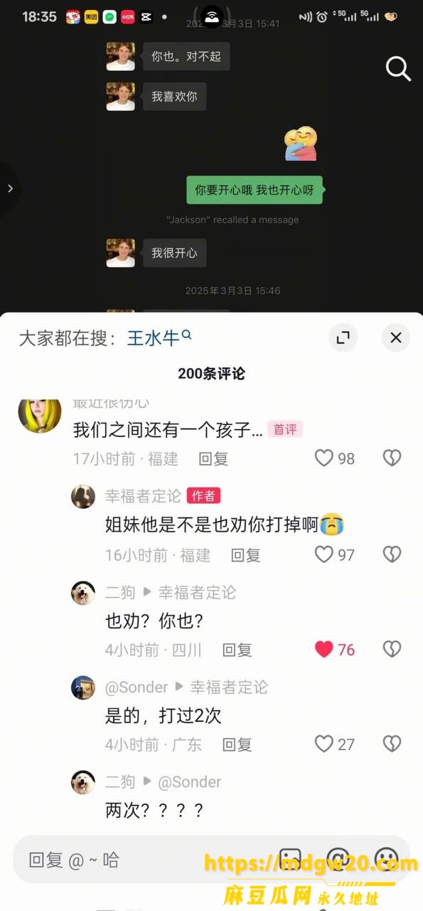 photo_12_2026-08-08_12-45-11