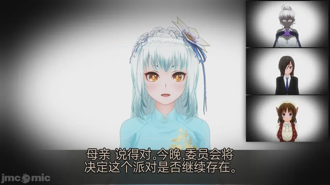第1话, страница 847