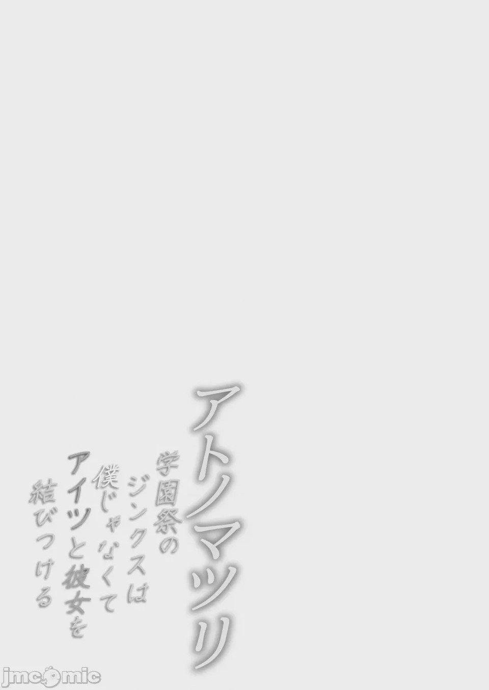 第1话, страница 39