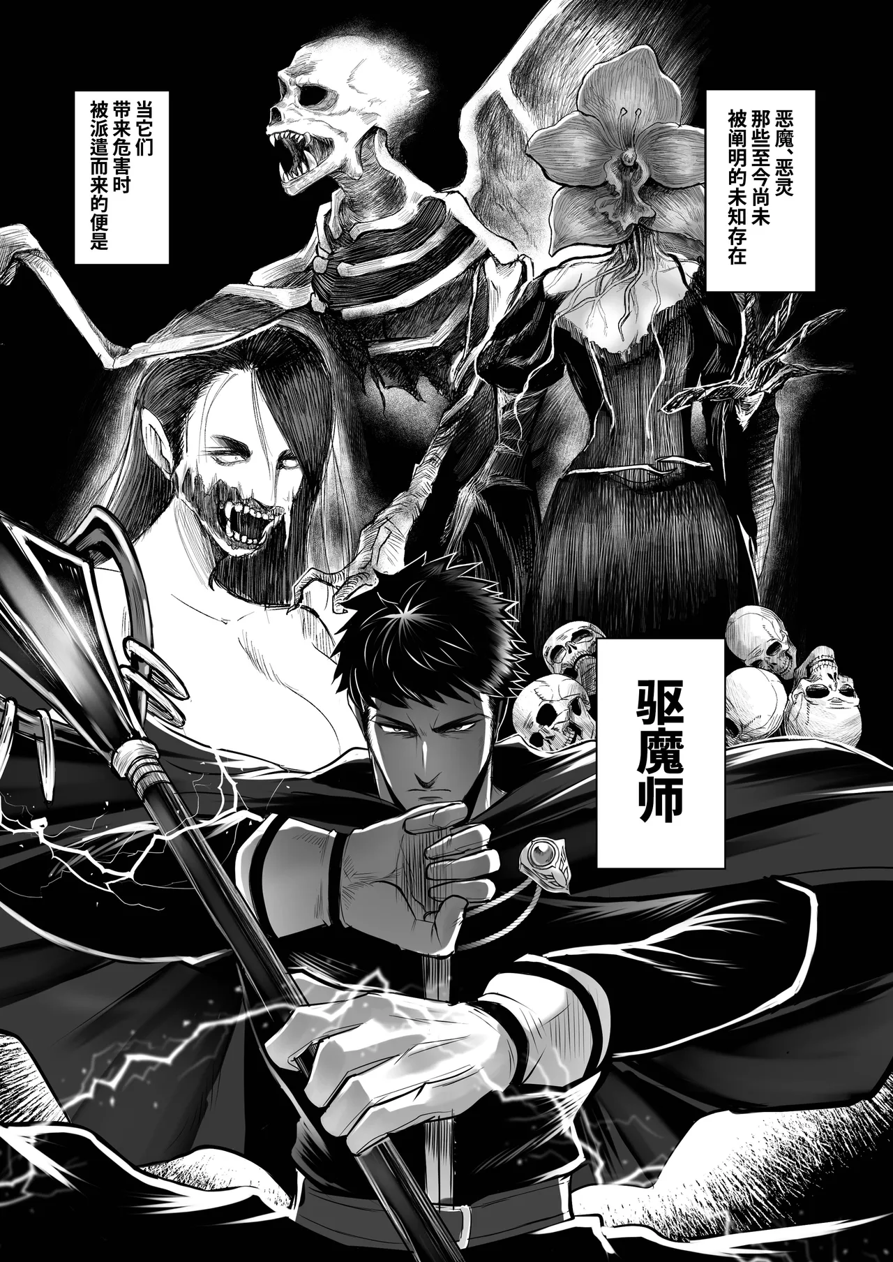 第 1 章, страница 3