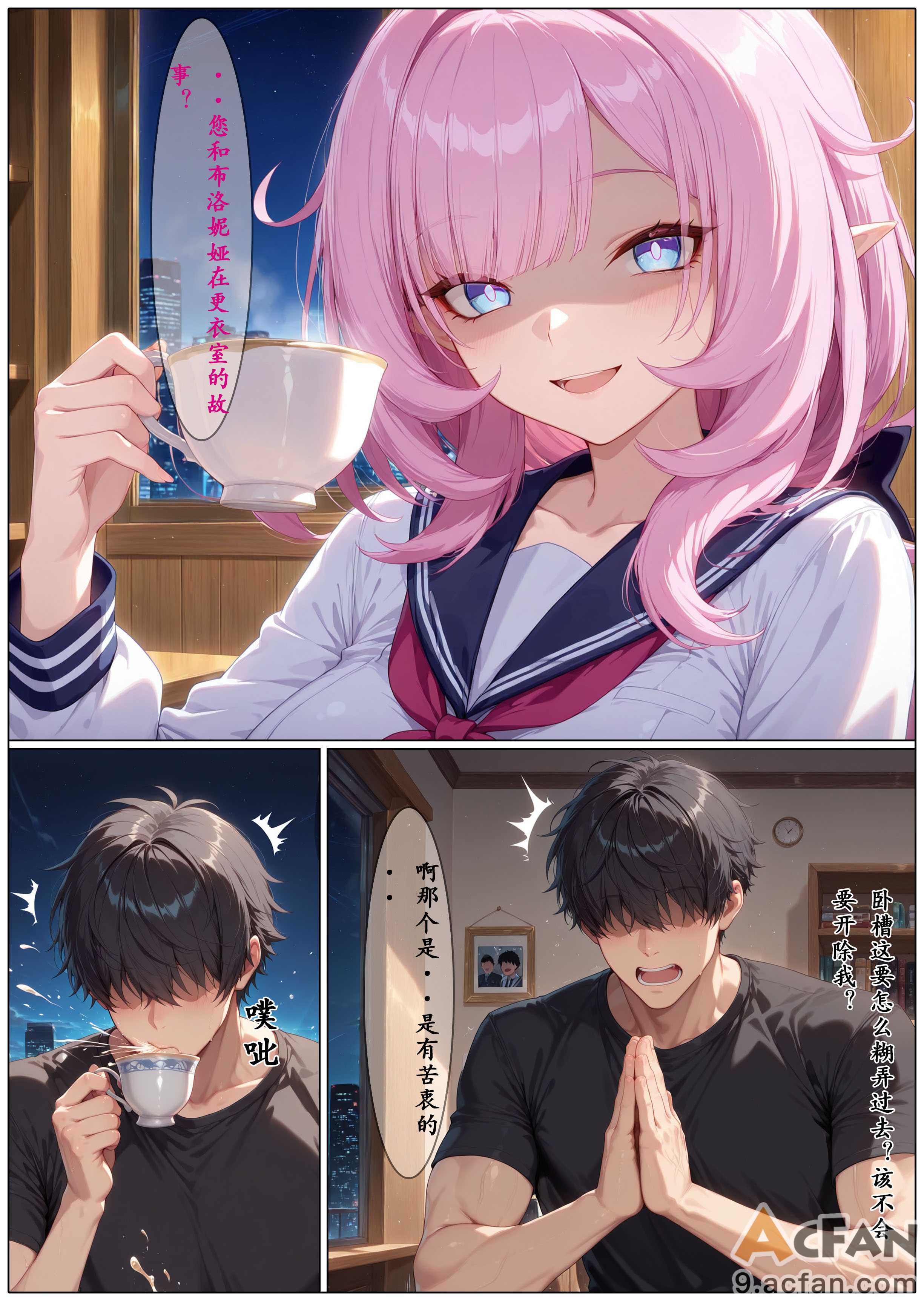 第1章, หน้า 9