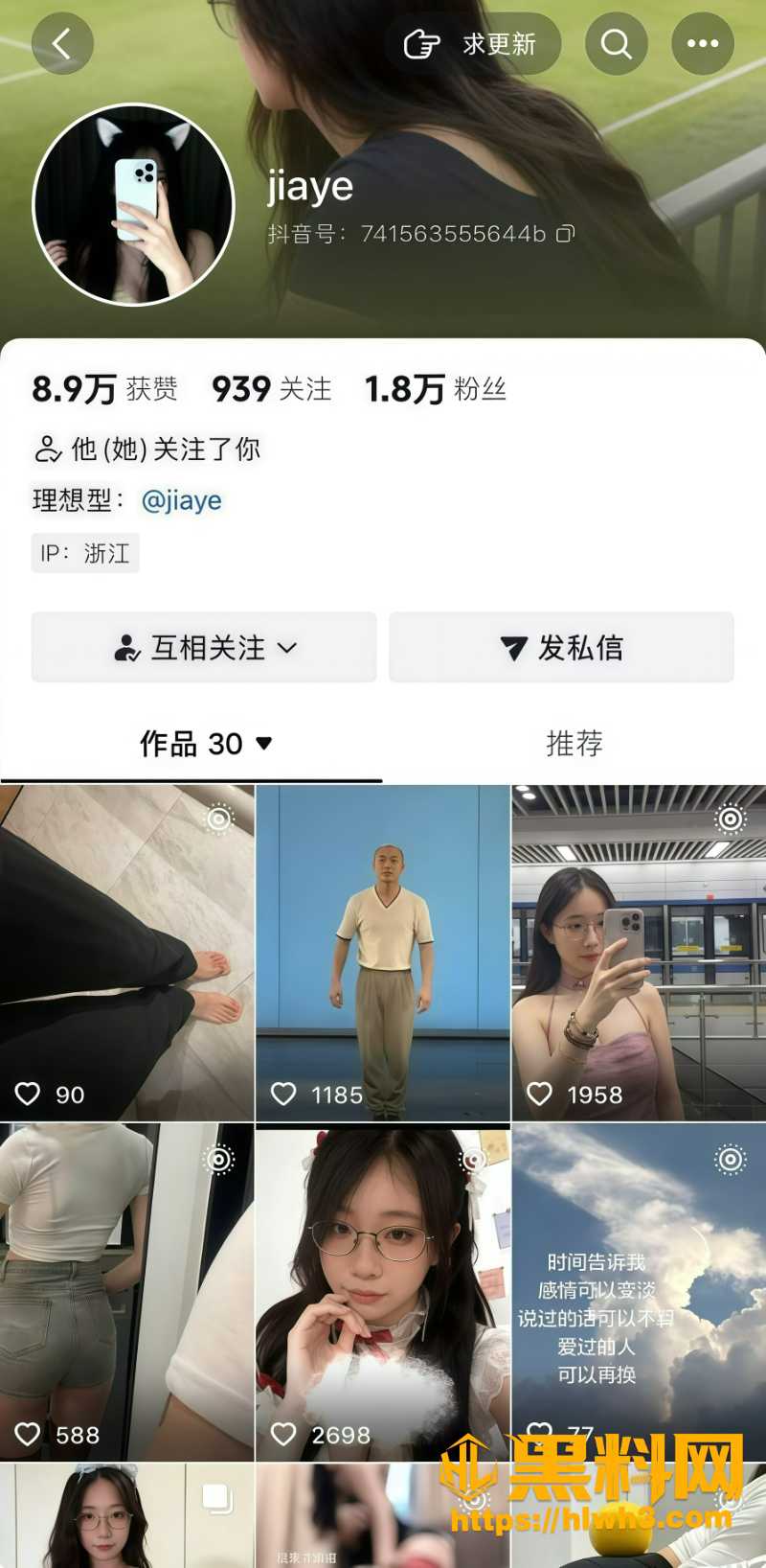 jiaye福利视频1