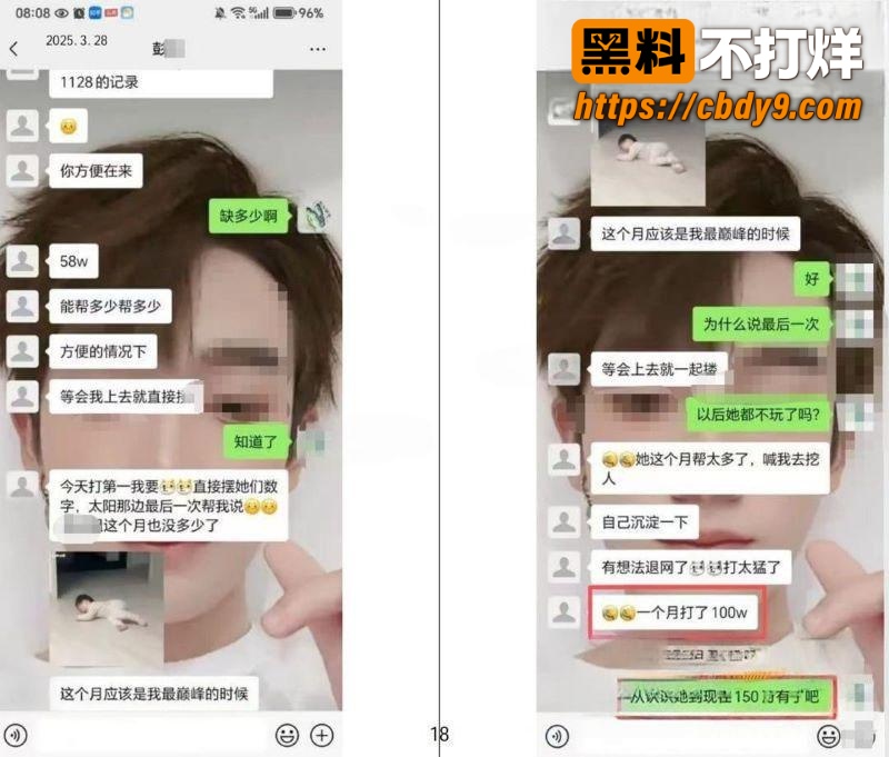 安徽纪女士婚内出轨14