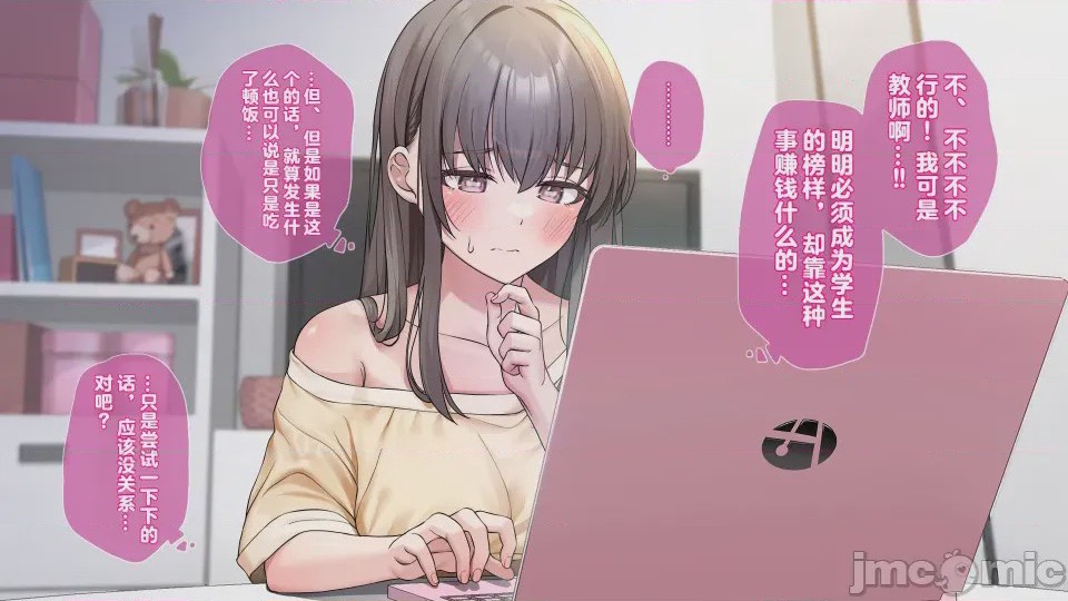 第1话, страница 43