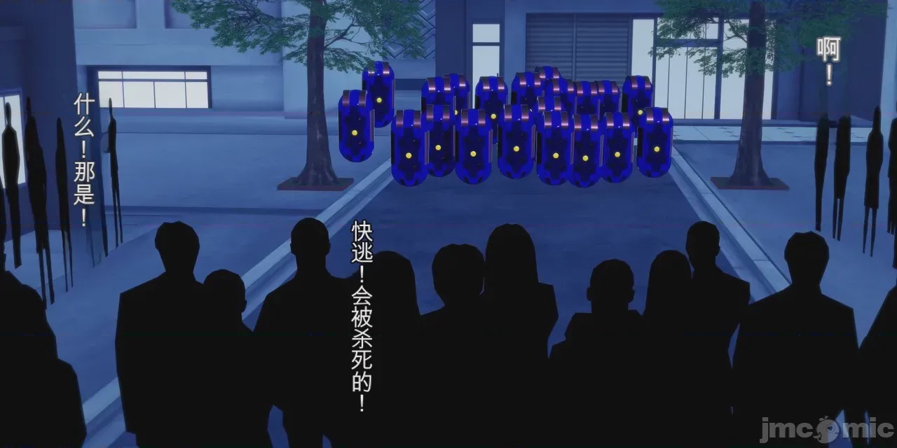 第1话, страница 169