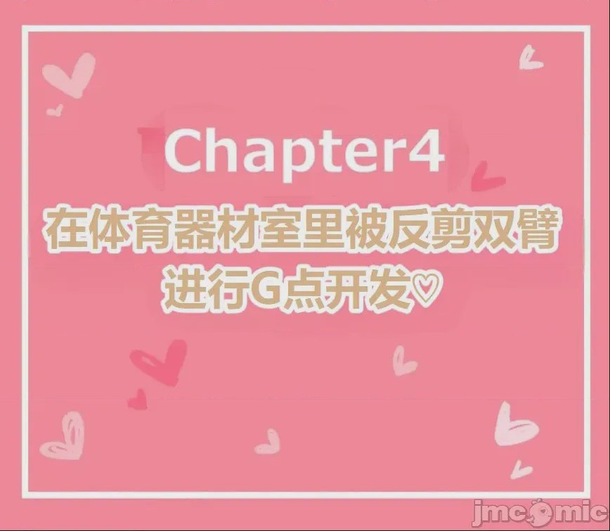 第1话, страница 167