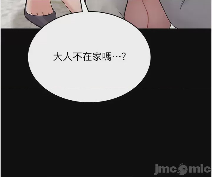 第1话, страница 133