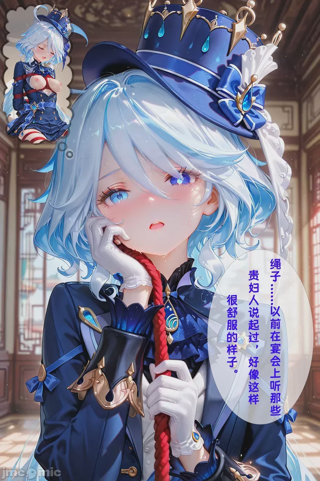 第1话, страница 35