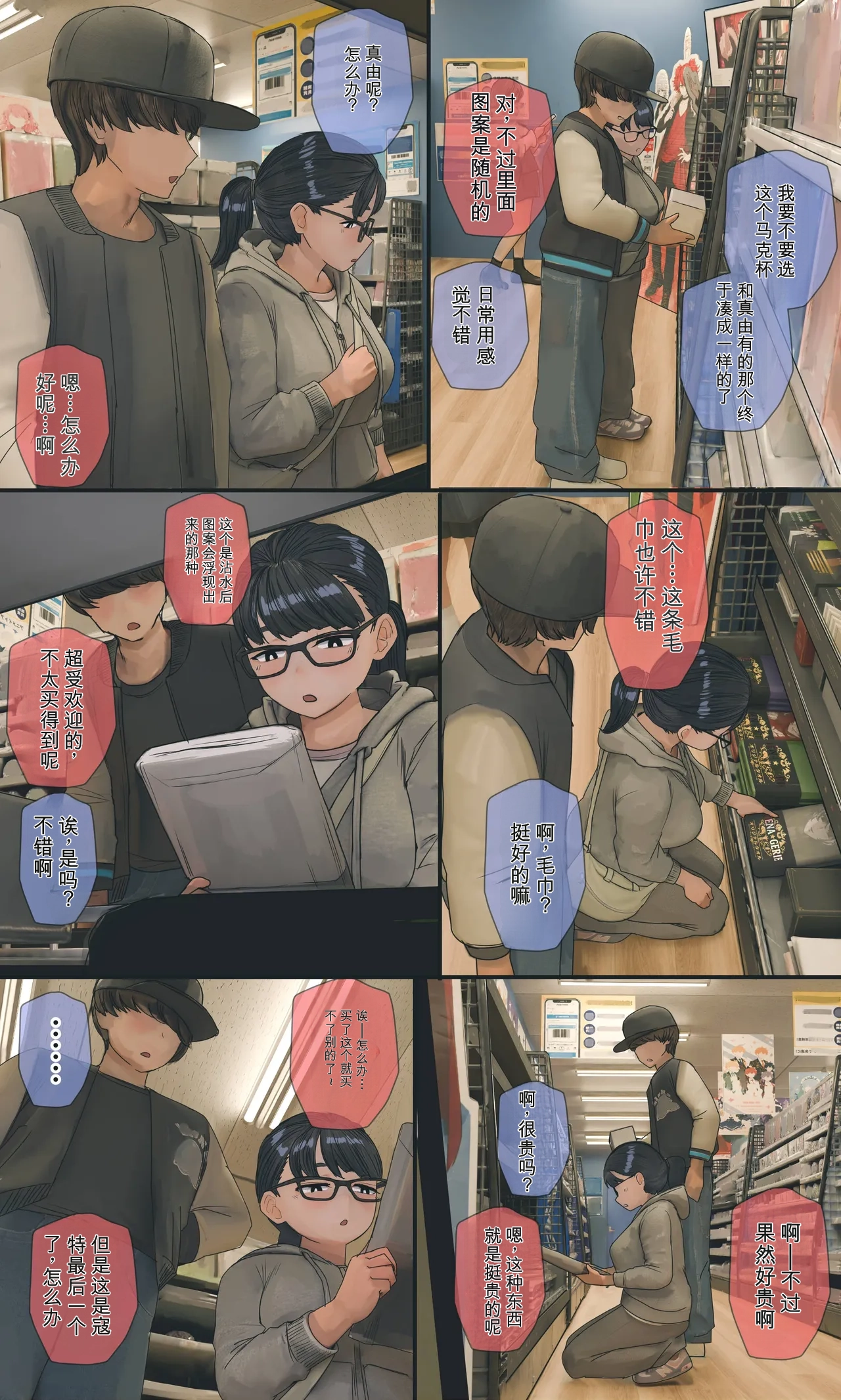 第 1 章, страница 118