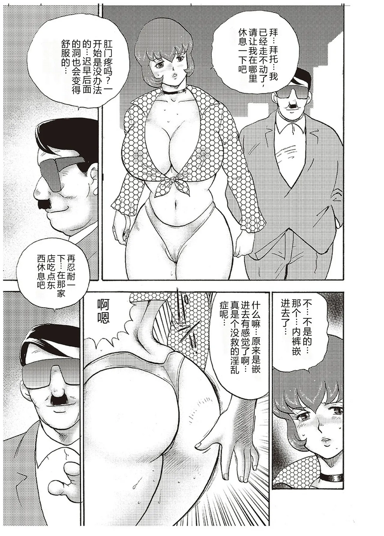 第 1 章, страница 104