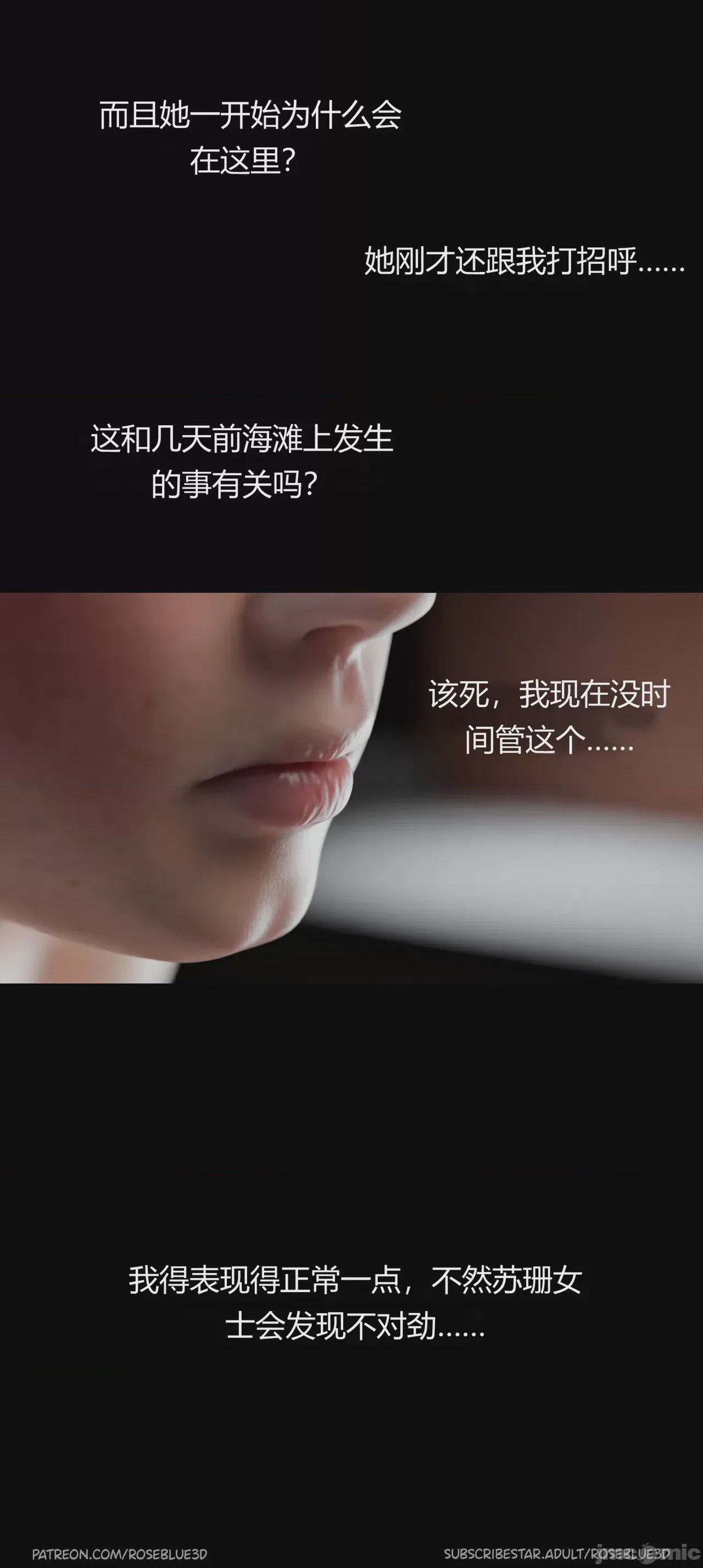 第1话, страница 114
