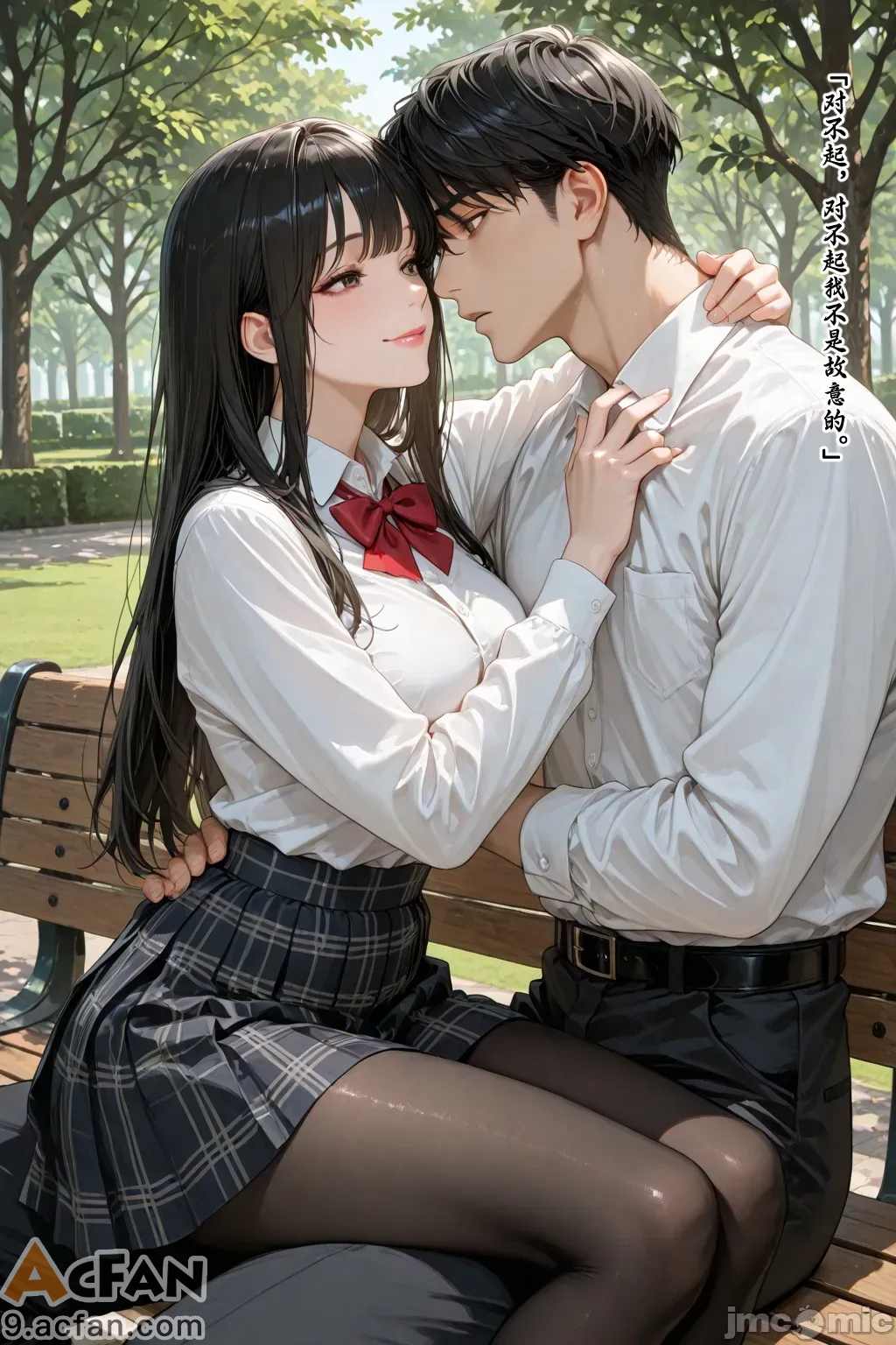 老婆的怪癖_1，第 296 頁