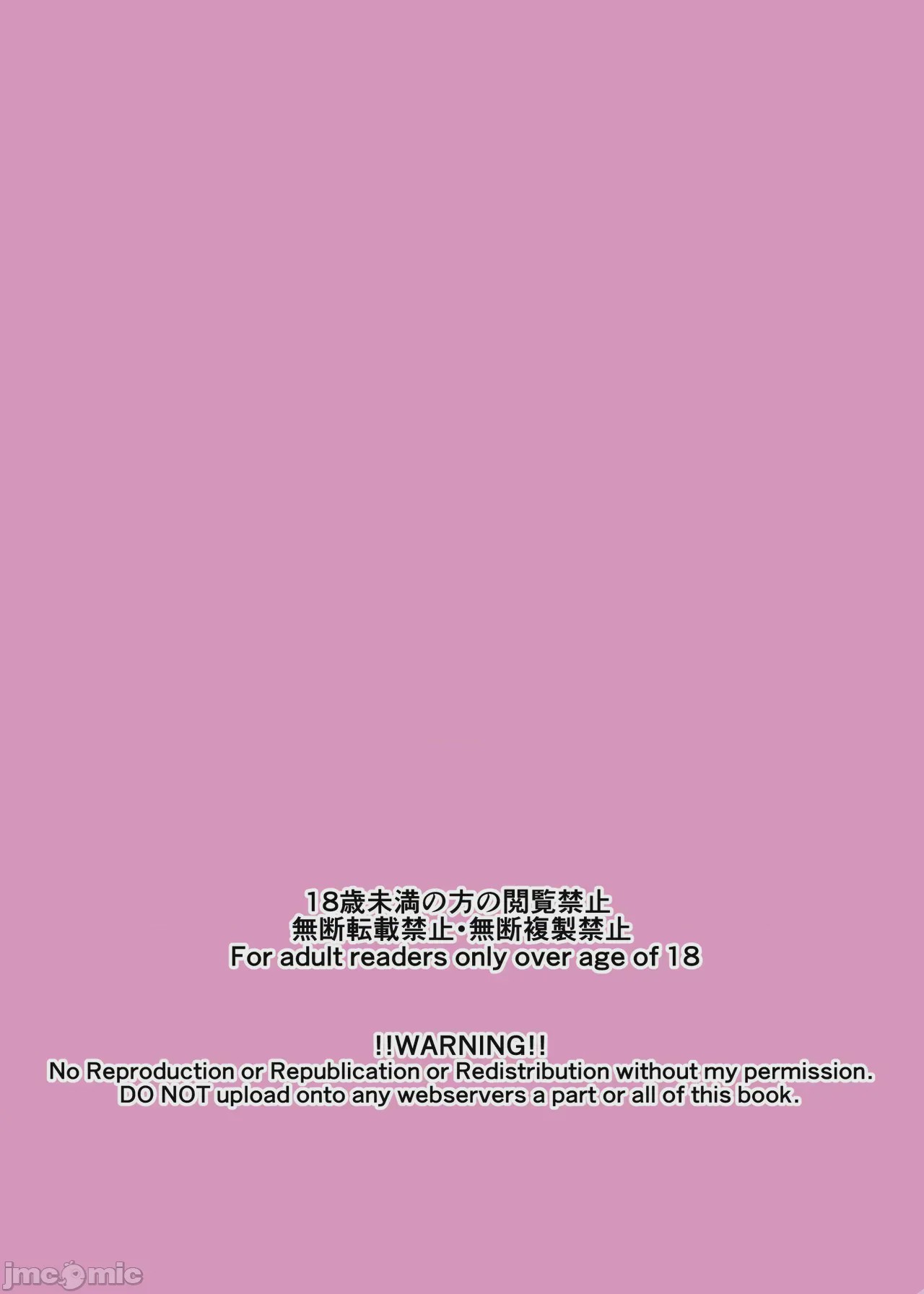 第1话, pahina 35