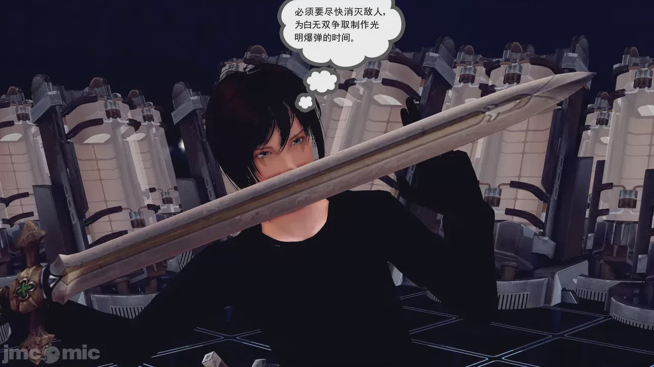 第1话，第 519 页