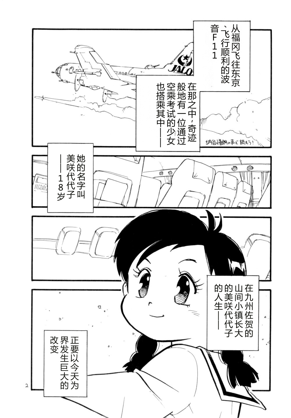 第 1 章, страница 163