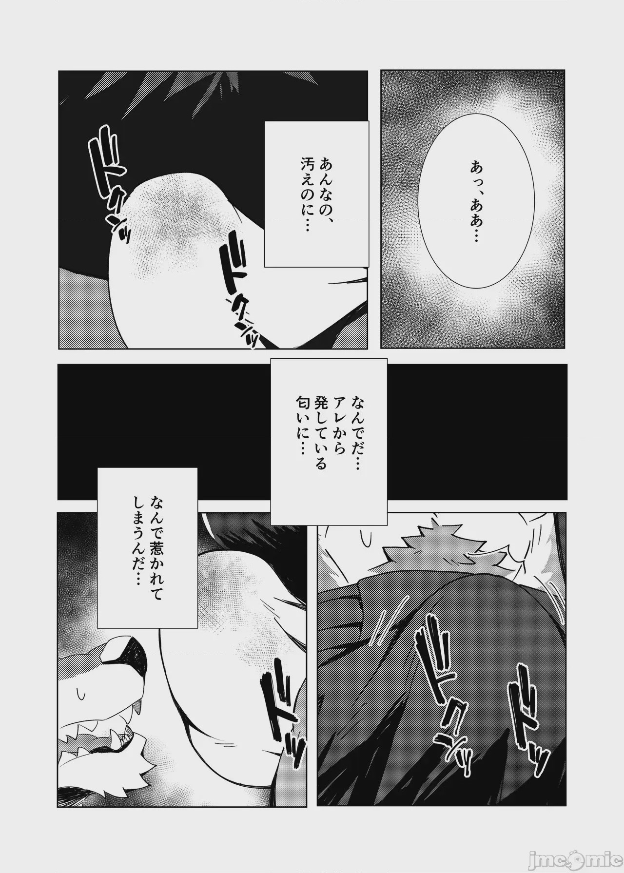 第1话, страница 37