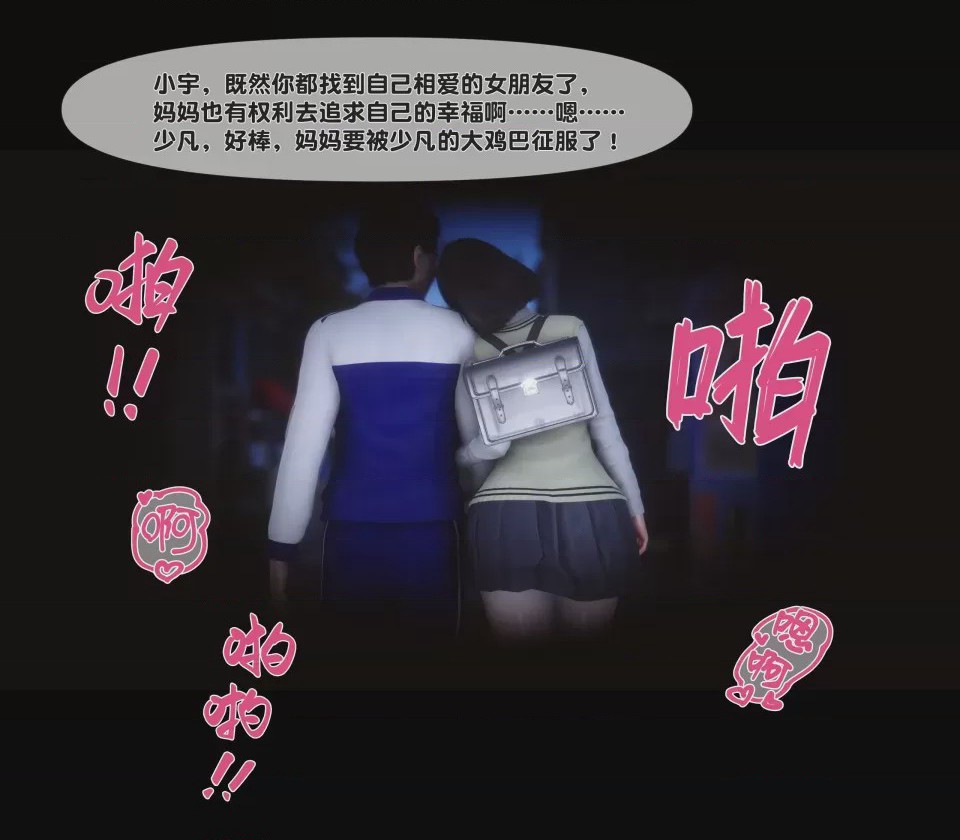 第1话, page 289