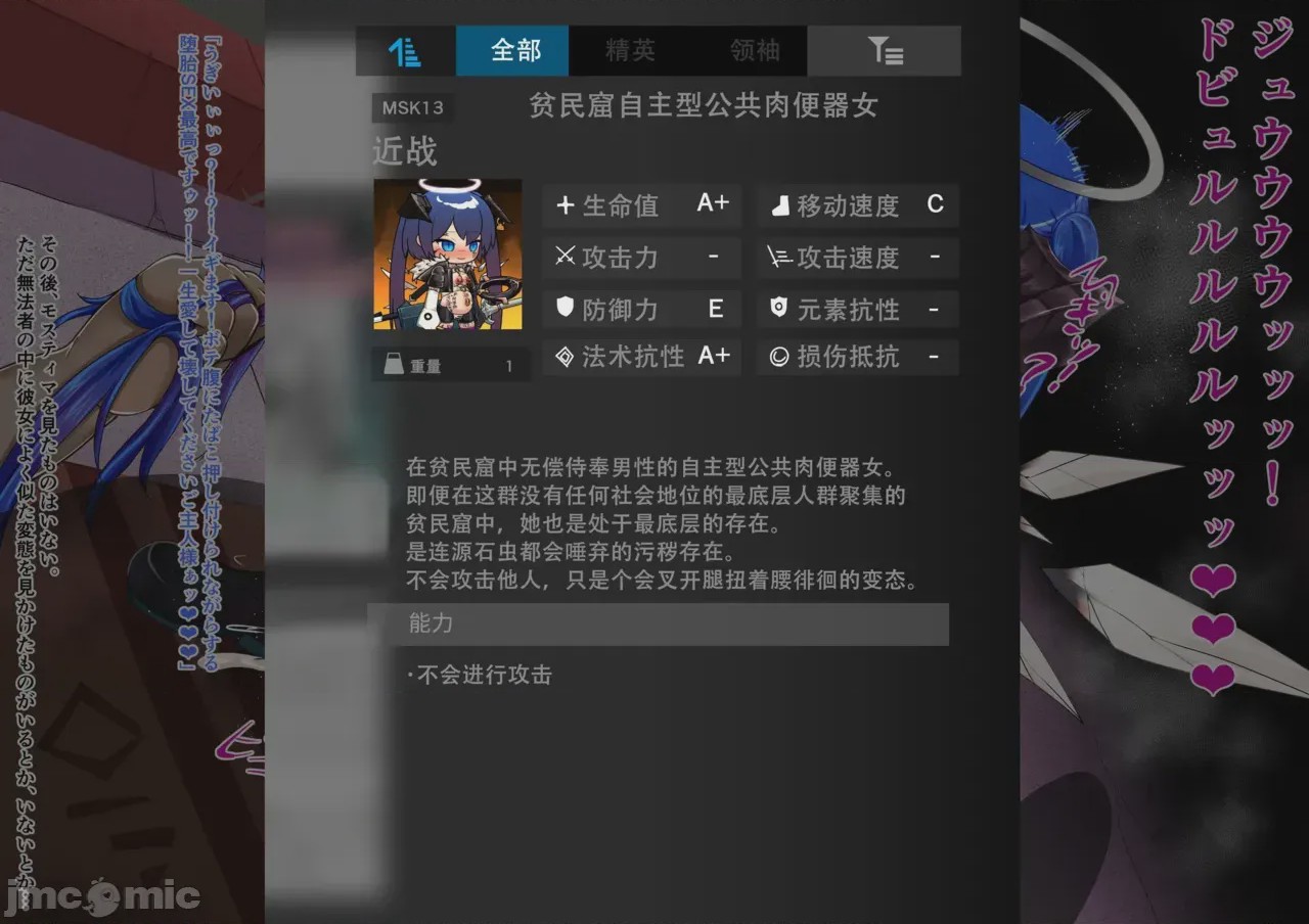 第1话，第 10 頁